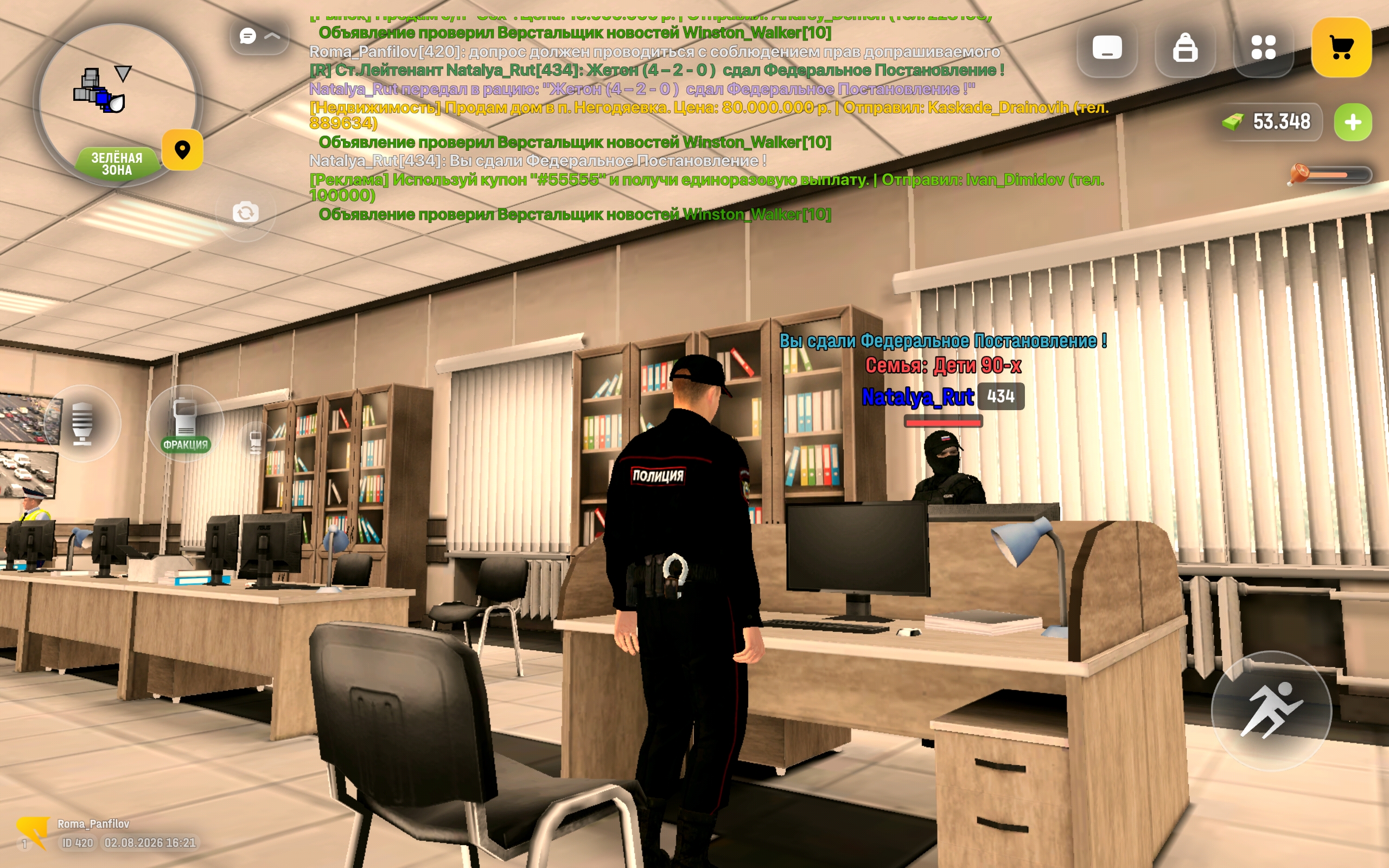 freeimage.host