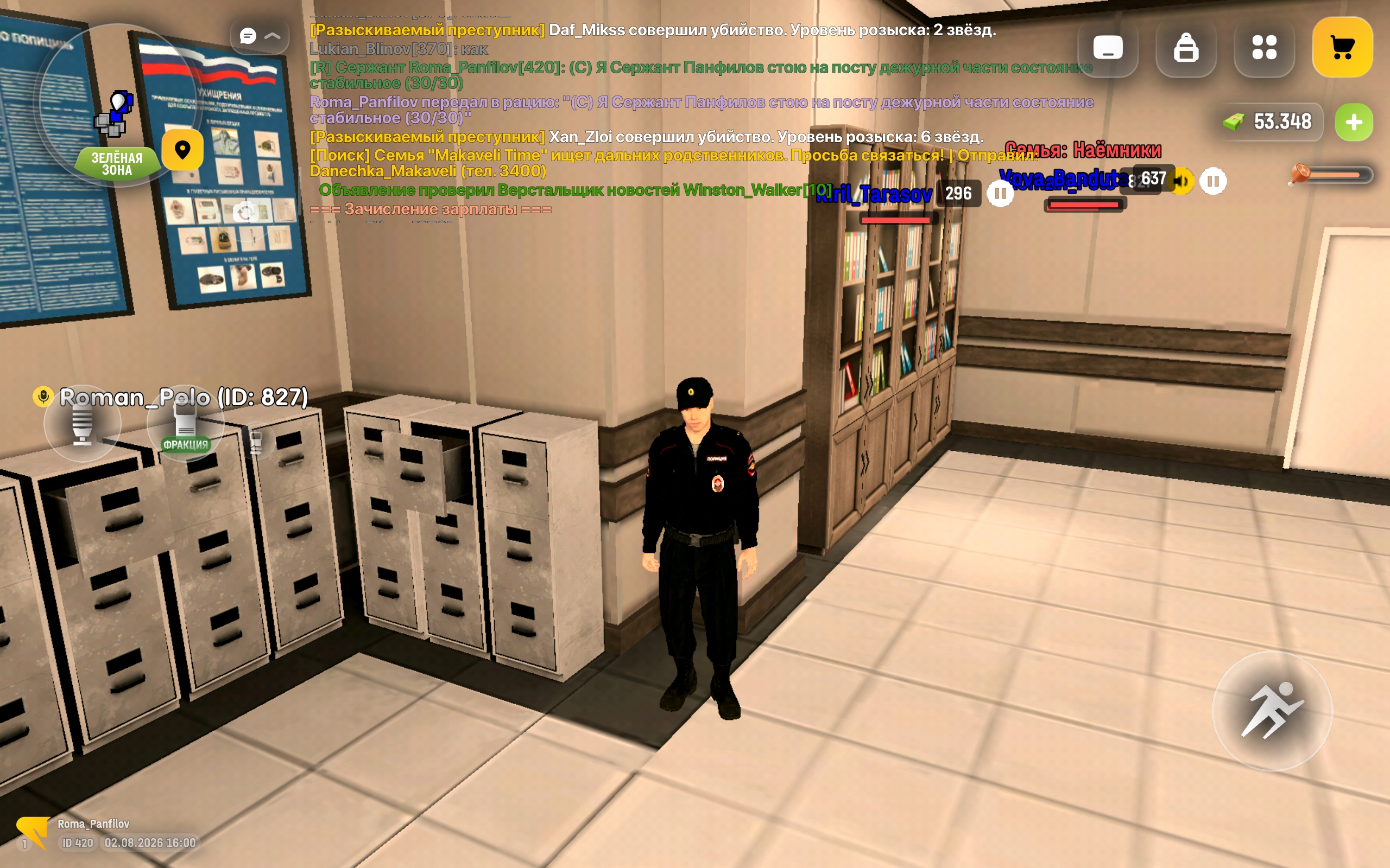 freeimage.host