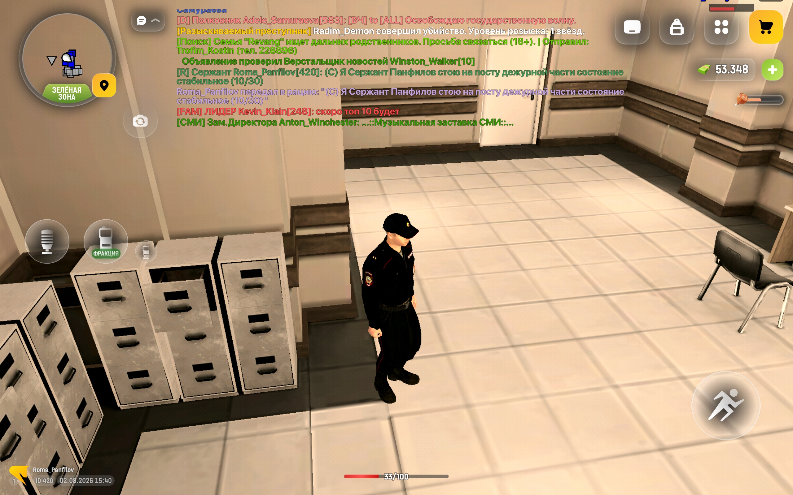 freeimage.host