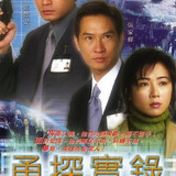 Law Enforcers