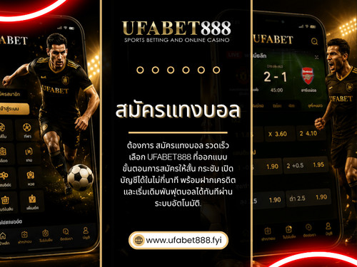 การเรียนรู้เกี่ยวกับ สมัครแทงบอล สำหรับมือใหม่ไม่ใช่เพียงแค่การรู้ขั้นตอนการสมัคร แต่ยังรวมถึงการเข้าใจระบบ วิธีวิเคราะห์ข้อมูล และการใช้งานอย่างเหมาะสม

อ่านบล็อกของเรา:

https://ufabet888.yooco.org
https://ufabet888.brushd.com/
https://penzu.com/p/bc11bf9adb2a63ee

ลิงก์เพิ่มเติม:

https://speakerdeck.com/ufabet_888
https://gettr.com/user/ufabet888
https://500px.com/p/ufabet_888