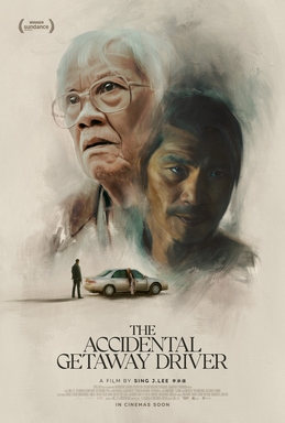 kiem The Accidental Getaway Driver (2025).jpg