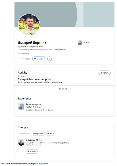 dmitry bortnik linkedin profile