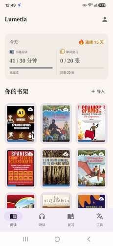 Screenshot 20260804 124914 Lumetia