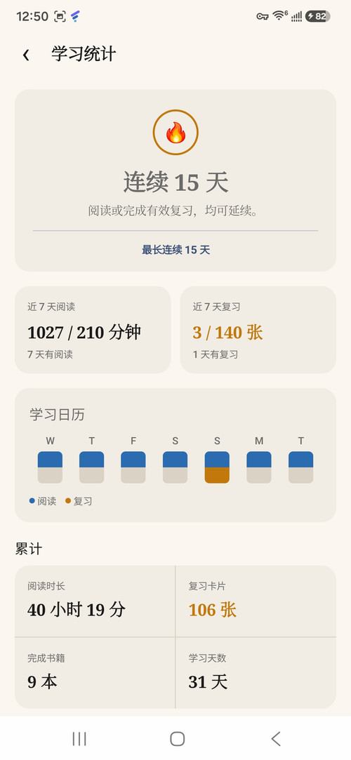 Screenshot 20260804 125000 Lumetia
