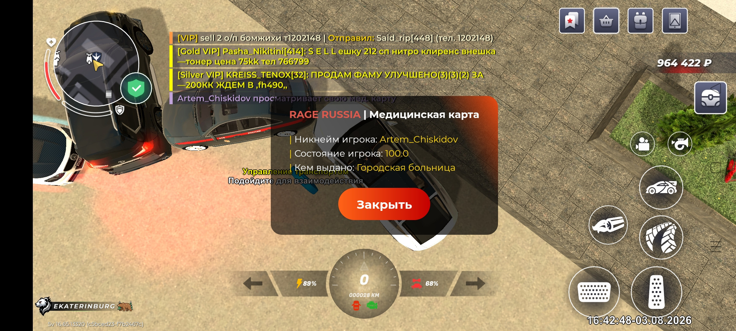 freeimage.host