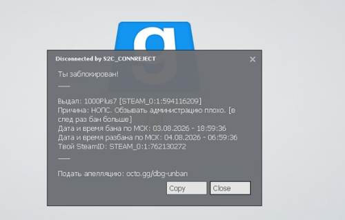 Снимок экрана 2026 08 03 190142
