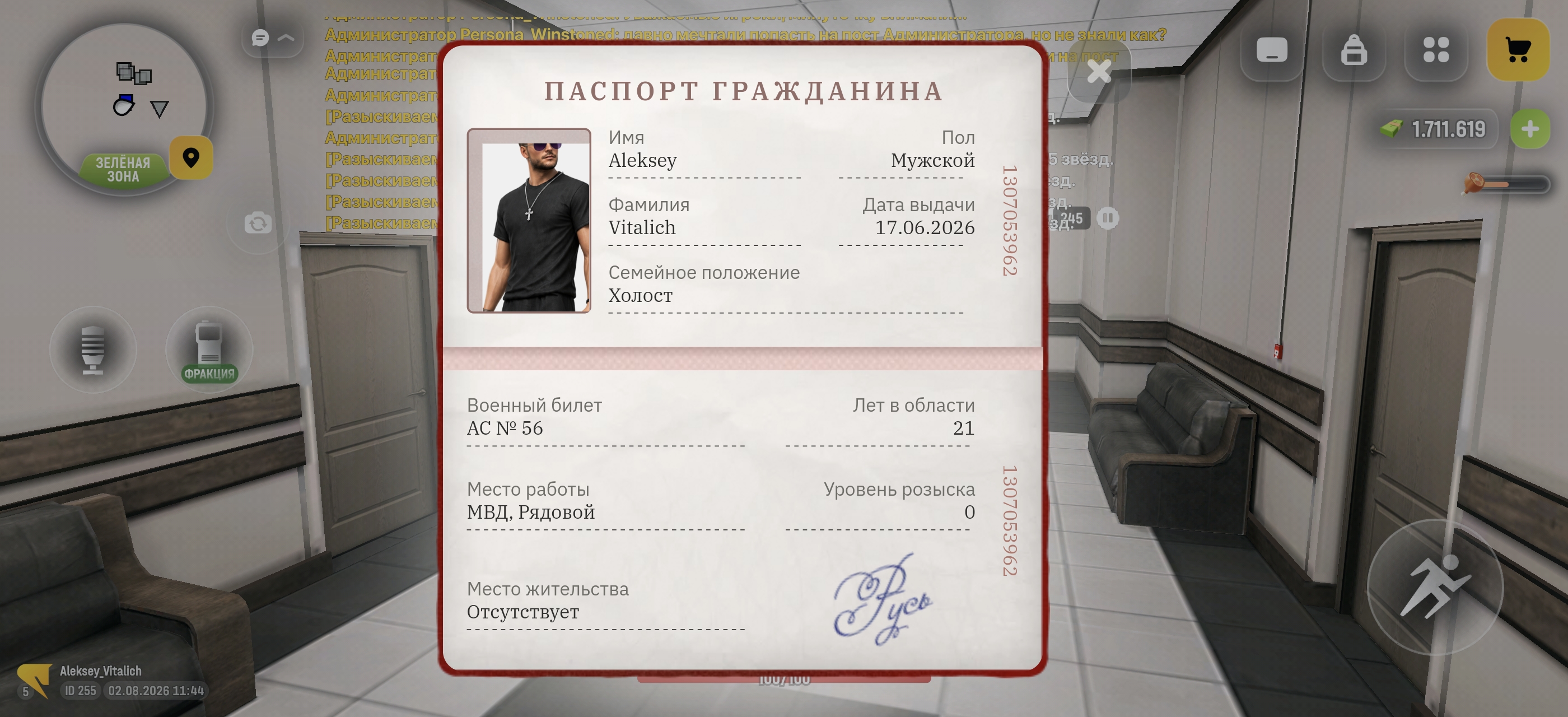 freeimage.host