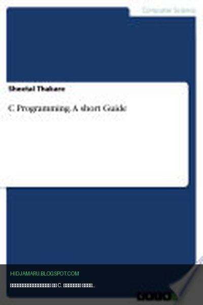Обложка книги «Программирование на C. Краткое руководство» - Sheetal Thakare