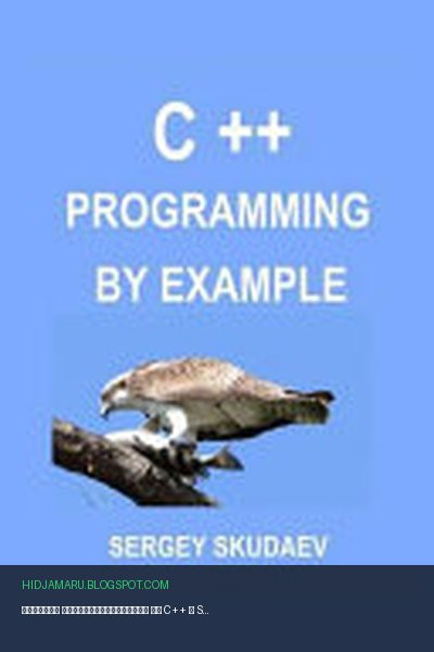 Обложка книги «Примеры программирования на C++» - Sergey Skudaev