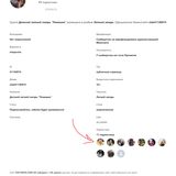 vk dmitry bortnik follows