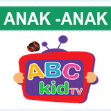 ABC KIDS