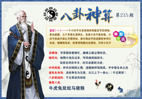bgss.jpg