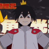 bili v 1785753639679.gif