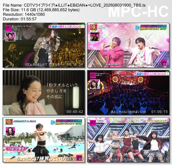CDTVライブ! ライブ! – 2026.08.03 CDTVライブ! ライブ! – 2026.08.03