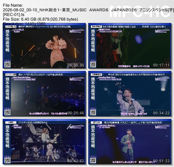 MUSIC AWARDS JAPAN 2026 アニソンスペシャル (NHKG 2026.08.02)