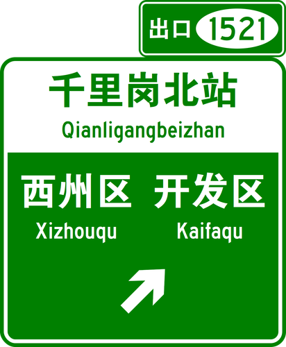 common sign 1784175569023.png