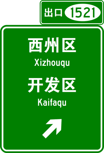 common sign 1784175719038.png