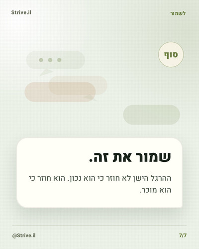 slide 7.jpg
