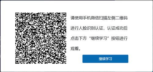 qrcode.png