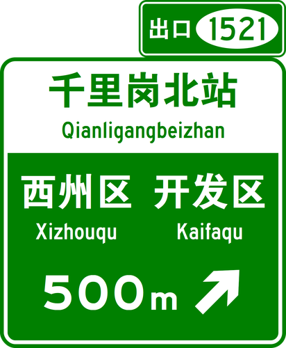 common sign 1784174837576.png