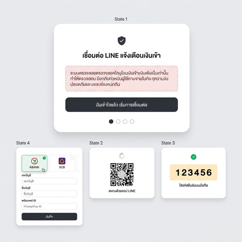 line bank modal 1782751480335.jpg