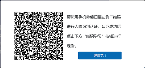qrcode.png