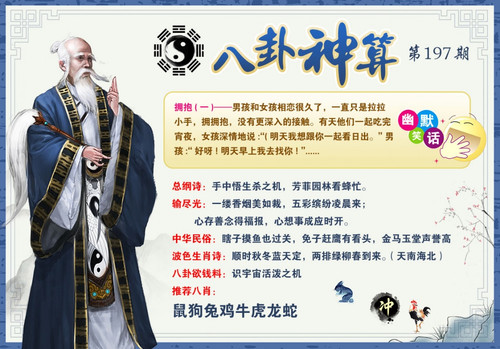 bgss.jpg