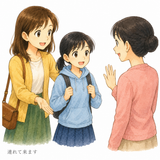 4. 連れて来ます（つれてきます）— membawa seseorang datang