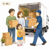 14. 引っ越し（ひっこし）— pindah rumah