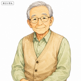 9. おじいさん — kakek