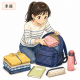 13. 準備（じゅんび）— persiapan