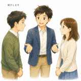 6. 紹介します（しょうかいします）— memperkenalkan