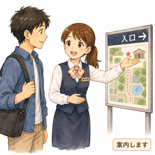 7. 案内します（あんないします）— mengantar memandu menunjukkan tempat.png