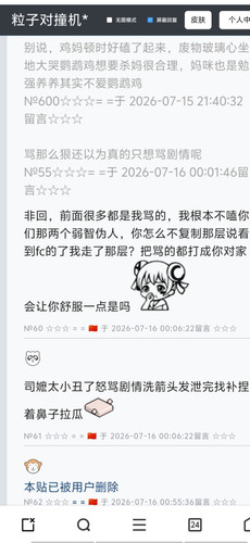 IMG 20260716 104927.jpg