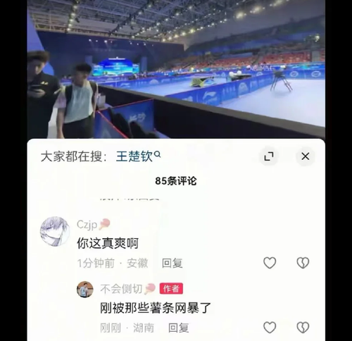 screenshot 20260716 095108 com xingin xhs hos.png