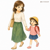 3. 連れて行きます（つれていきます）— membawa atau mengajak seseorang pergi