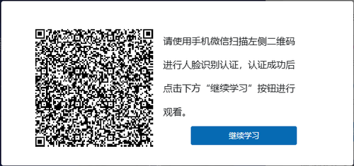 qrcode.png