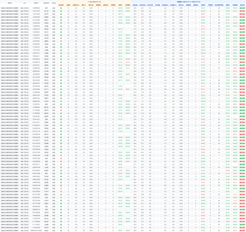 screenshot.png