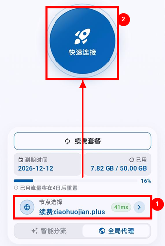 05 home node cropped.png
