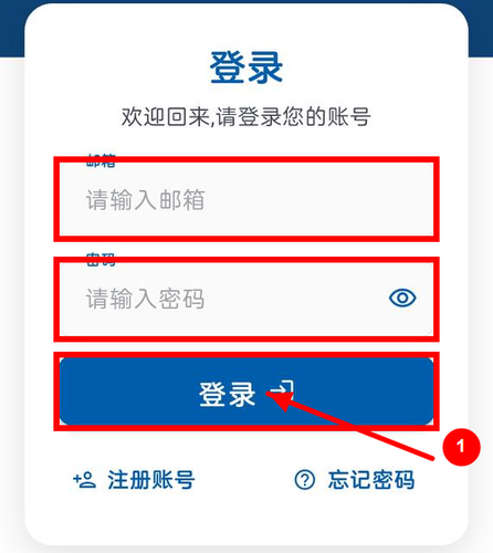 04 login cropped.png