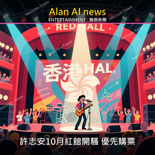 20260715 1800 娛樂新聞 post.jpg