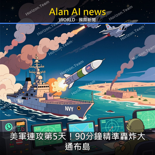 20260716 1000 國際新聞 post.jpg