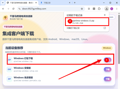 01 download marked.png