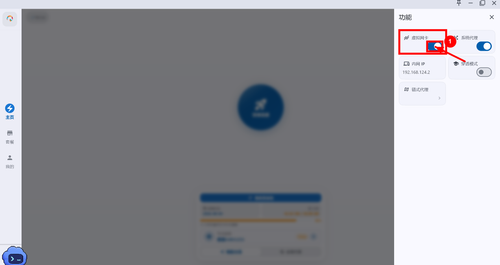 05 disable virtual nic marked.png