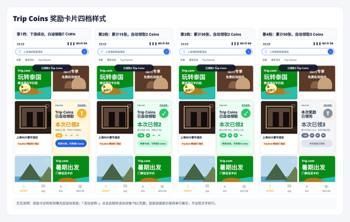 trip coins edited opt.png