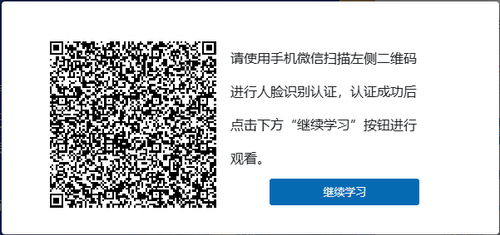 qrcode.png