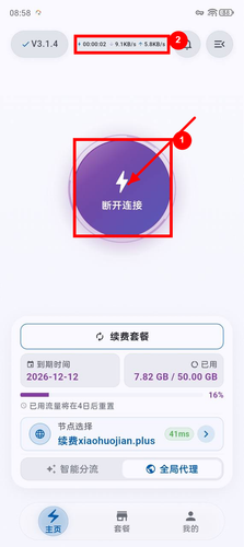07 connected marked.png