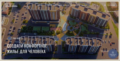 Скриншот 16 07 2026 104524.jpg