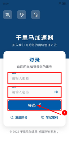 04 login marked.png